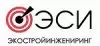 ООО "Экостройинжениринг"