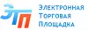 Общество с ограниченной ответственностью  «ЭТП»