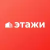 Этажи Малоярославец
