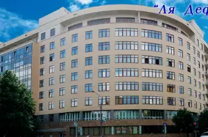 ЖК Резиденция Ля Дефанс