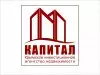 Капитал Недвижимость