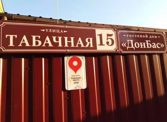 Аренда 2-комнатной квартиры, 36 м²