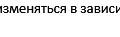 Cнять дом (коттедж), 550 м², Ильинский, Московская обл - фотография №12
