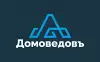 Строительная компания Домоведовъ