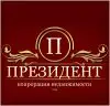 Общество с ограниченной ответственностью ПРЕЗИДЕНТ