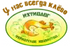 База отдыха Ихтиолог