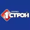 Первострой