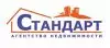 Стандарт