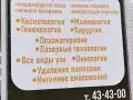 Аренда 1-комнатной квартиры, 36 м²
