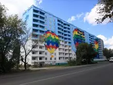 Жилой комплекс Хороший