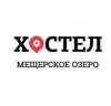 Общество с Ограниченной Ответственностью Хостел-Мещера