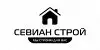 Севиан Строй