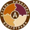 АРТЕЛЬ РИЭЛТОРОВ ВОЛГОГРАДА