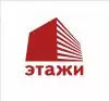 Этажи Сыктывкар