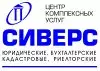 Агентство недвижимости СИВЕРС
