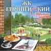 Учреждение Яринформбюро