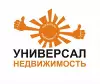 Универсал-Недвижимость