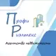 ПрофиРиэлтекс