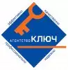 Агентство Ключ