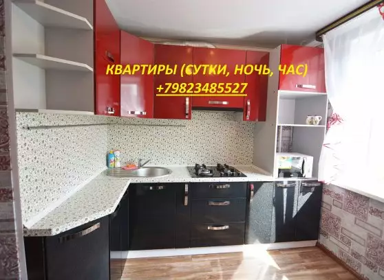 Аренда 2-комнатной квартиры, 55 м²