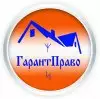 Агентство Недвижимости  ГарантПраво