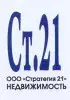 Агентство Недвижимости Стратегия 21