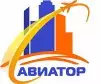 АВИАТОР