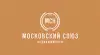 Московский Союз Недвижимости