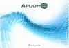 Бизнес Центр "АРИОН"