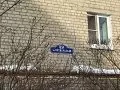 Купить 2-комнатную квартиру, 44 м², Ногинск, Ногинск, ул. Окябрьская, 85В, Московская обл - фотография №10