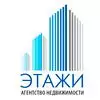 АН ЭТАЖИ