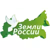 Земли России