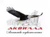 АКВИЛЛА