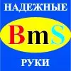 BonuManuS