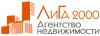 Общество с ограниченной ответственностью «ЛиГа-2000»