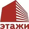 Этажи Ульяновск