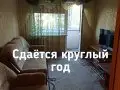 Аренда 2-комнатной квартиры, 44 м²