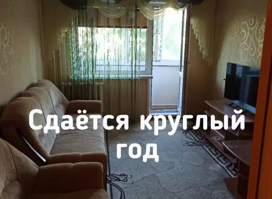 Аренда 2-комнатной квартиры, 44 м²