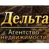 Дельта АН