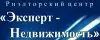 Риэлторский Центр Эксперт-Недвижимость