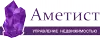 Управляющая компания "Аметист"