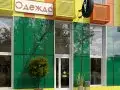 Cнять офисное помещение, 273.5 м², Москва, проезд 5-й Донской, 17 - фотография №21