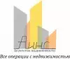 АН АИНС