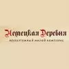 Европея