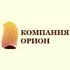 Компания Орион