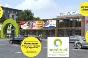 Марьино Филимонковское Поселение Снять Помещение Под Магазин Марьино Филимонковское Поселение Снять Помещение Под Магазин
