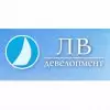 ЛВ девелопмент