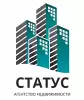 Агентство недвижимости Статус