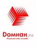 Домиан