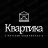 Агентство Недвижимости Квартика